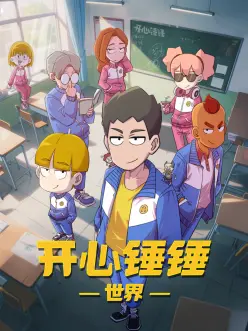 经典韩国电影片《铁原的冬》修复版剧照